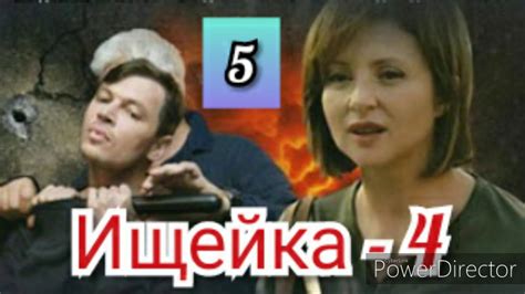 Пространство 2015 4 сезон 5 серия
